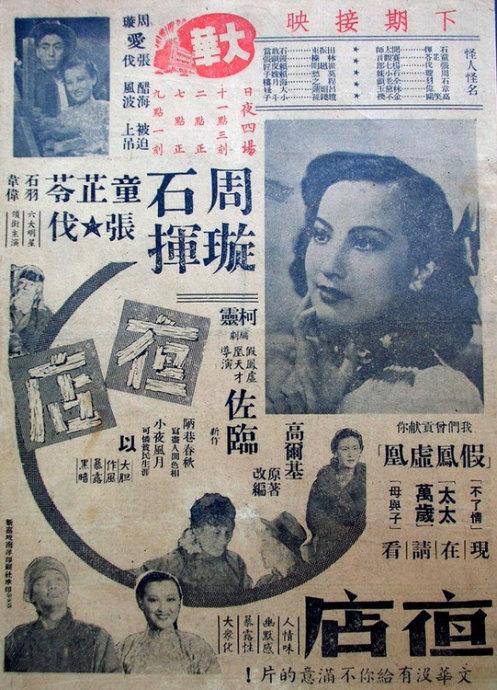 Whitireia New Zealand学士证书